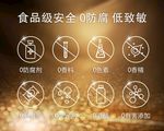 面膜详情图