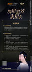 欧派橱柜 欧派星力量 孙俪