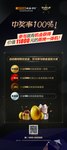 欧派橱柜 欧派星力量 孙俪