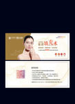 抽奖券