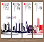 企业文化