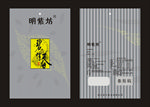 茶叶包装袋