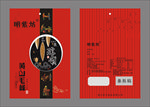 茶叶包装袋