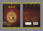 茶叶包装袋
