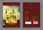 茶叶包装袋