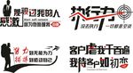 企业文化墙