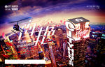 都市