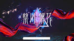 放