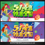 劳动节海报