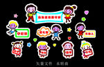幼儿园 卡通 楼道