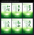 企业文化