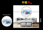 新中式山水画