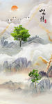 山水情山水图