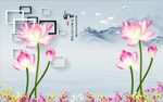 国画莲花图