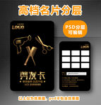 理发次数卡片