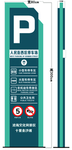 停路引  指路牌 标牌 导视牌