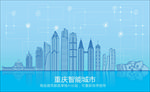 重庆