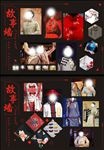 古代服饰故事墙