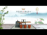 中式 豪宅 地产