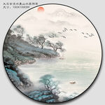 山水国画