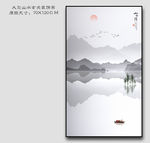 水墨山水装饰画