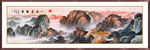 泰山