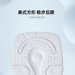 鞋底