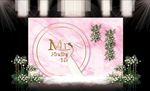 大理石婚礼