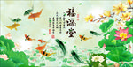 年年有余年年有鱼海报