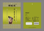 茶叶包装袋