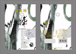 茶叶包装袋