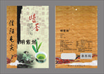 茶叶包装袋