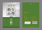 茶叶包装袋