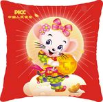 鼠年