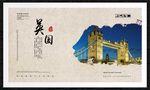 英国