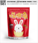 可爱小白兔零食包装设计包装袋