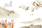 新中式手绘花鸟花朵山水电视背景