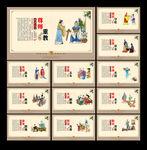 校园展板