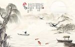 水墨山水情中式客厅国画背景墙壁