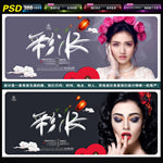 彩妆