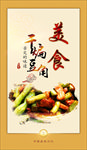 干煸豆角