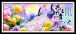 花开富贵紫色孔雀牡丹装饰画