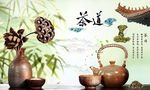 茶道文化背景墙