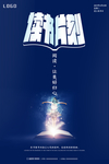 阅读图片
