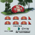 社会主义核心价值观雕塑
