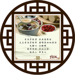 养生文化