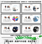 企业标语