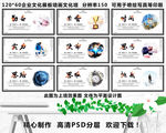 企业精神