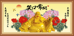 弥勒佛