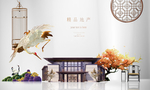 新亚洲风